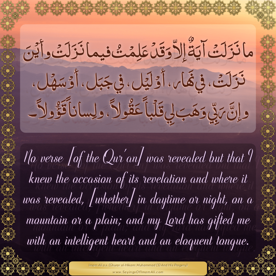 No verse [of the Qur’an] was revealed but that I knew the occasion of...